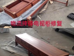 临沂家具维修公司
