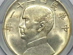 吉林市银元回收