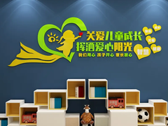 保定心理咨询中心