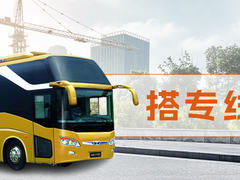 台州专线电话