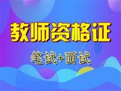 邯郸元培教育