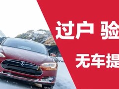海口指标延期保号代办
