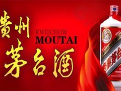 铜川回收30年茅台酒瓶