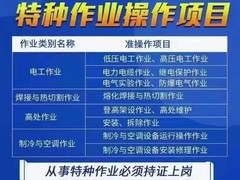 天津市鼎山教育中心