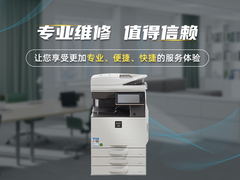 湖州复印机维修报价