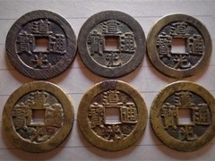 大连钱币回收