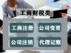 重庆冯悦财务管理咨询有限公司
