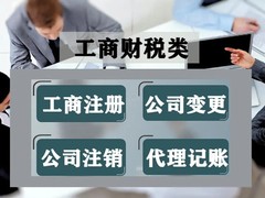 重庆冯悦财务管理咨询有限公司