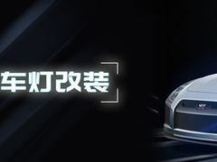 珠海车灯改装