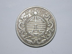 贵阳私下钱币交易