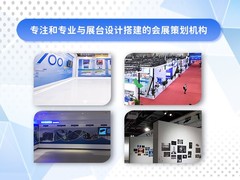 徐州展会摄像