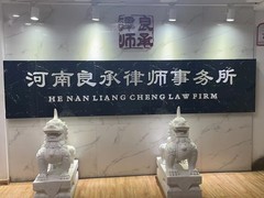 郑州婚姻律师