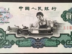 济南老钱币邮票回收行