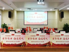 本地庆典设备租赁公司