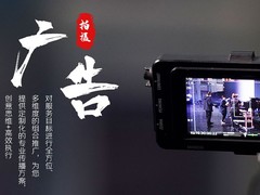 三门峡商业拍摄