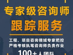土地复垦验收报告