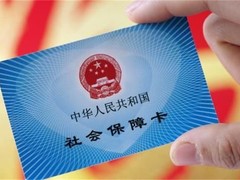 郑州社保代办