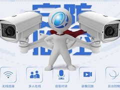 威海安防监控安装电话