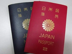 贵阳日本签证代办