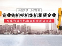 鸡西微小型挖掘机租赁