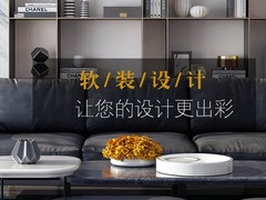 九江室内设计培训