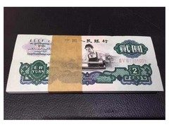 商丘老钱币拍卖征集