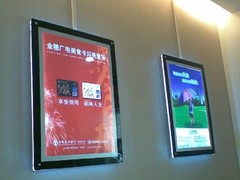 南通三角吸塑灯箱制作