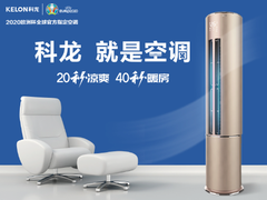 泰州空调维修电话