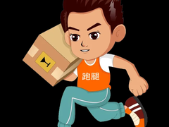 泰安跑腿公司