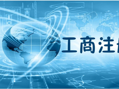 海南途光财税管理有限公司