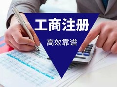 内蒙古财玛企业管理有限公司