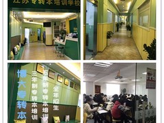 无锡博致远大教育咨询有限公司
