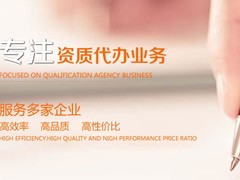 成都聚能财税咨询有限公司