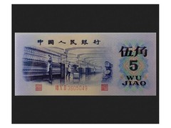 中山古钱币交易价格