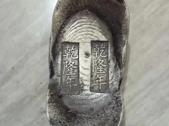 安阳银元拍卖征集