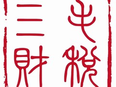 长春营业执照代办公司