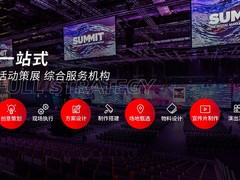 宁波庆典公司