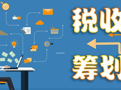湖南泰元会计服务有限公司