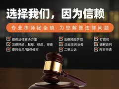 佛山法律咨询电话