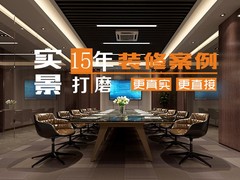 济南广联升装饰工程