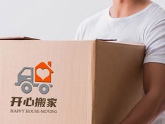 连云港开心搬家公司
