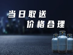 成都液化气配送