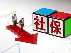 银川社保代缴咨询