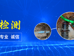 舟山暗管检测