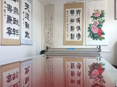 步云轩书画装裱工作室