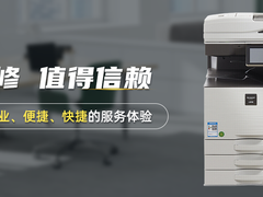 南昌复印机维修电话