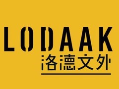 洛德文外外语培训/翻译机构