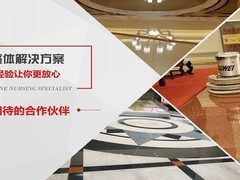 南宁保洁服务