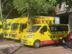 武汉宏鑫大发搬家公司