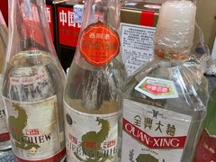 许昌剑南春回收